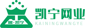 山东凯宁化纤绳网有限公司