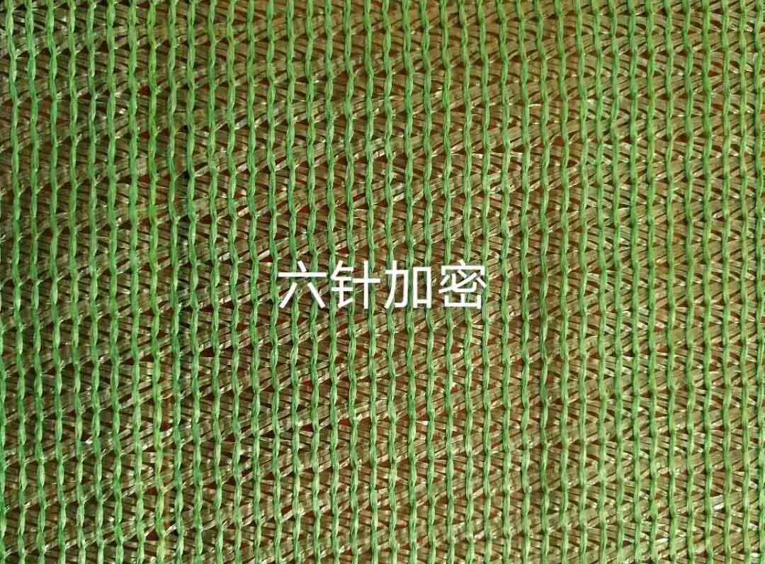 成都防尘网