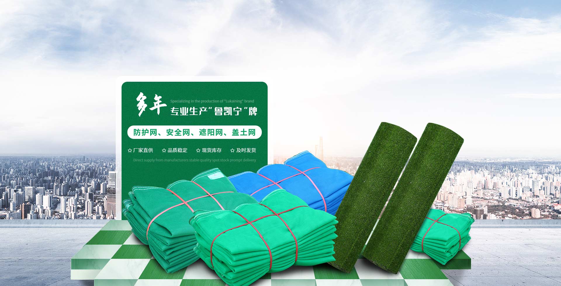 成都盖土网