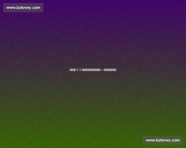 十人博卡 2-2 绝平本菲卡，迪马利亚点射 + 奥塔门迪头槌救主