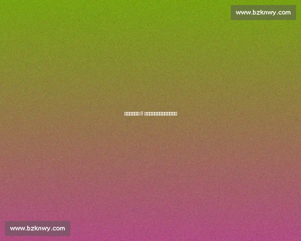 第五届社区杯 8 人制足球赛通州赛区热血开赛