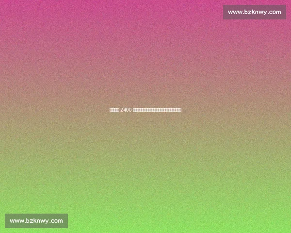 热火两年 2400 万锁死米切尔！季后赛高效铁闸助巴特勒冲冠