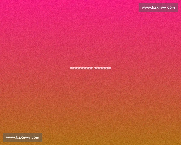 美网男双史诗逆转:格拉诺列尔斯 塞瓦略斯挽救三赛点夺冠