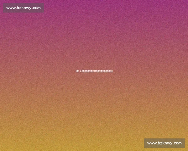 深圳 4 万志愿者整装待发 护航十五运会及残特奥会