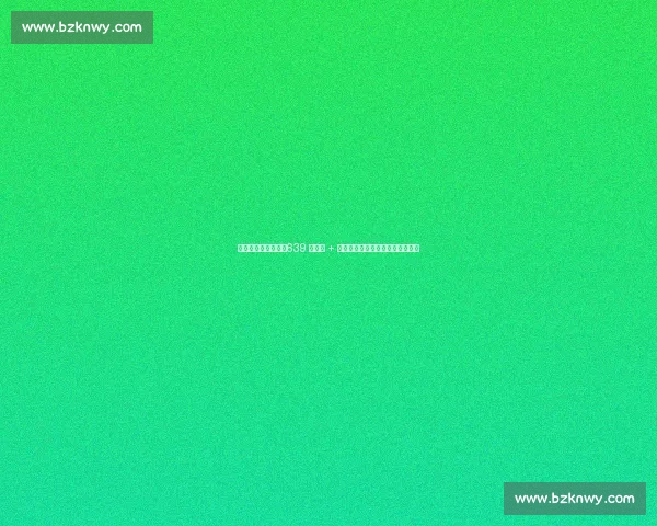 泰山亚冠退赛代价：639 万损失 + 两年禁赛，极端球迷行为成导火索