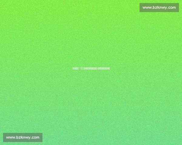 梁靖崑携 18 岁新星亚青赛揽三冠 王皓钦点未来核心