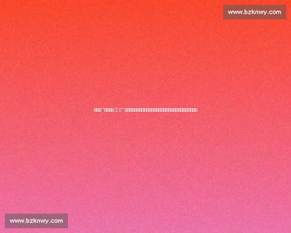 汪苏泷 “十万伏特 2.0” 荷尔蒙舞台杀疯了！建议锁死这一风格，粉丝：舞台蛊王非你莫属！