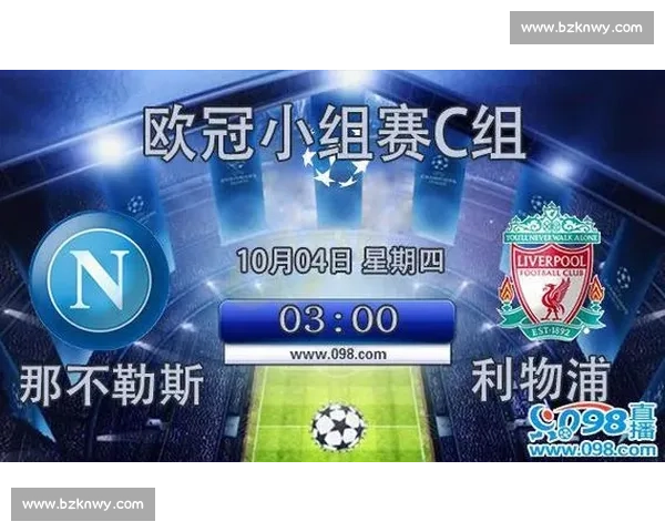 渣叔VS新生代豪门对决引爆欧冠巅峰之夜战术博弈风云再起全程高能