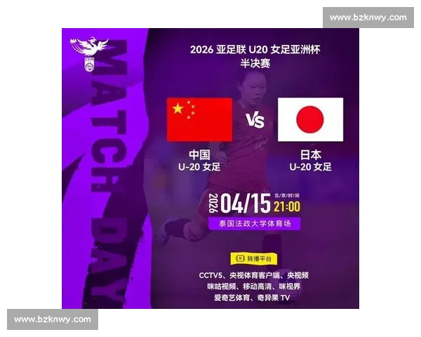 U20乌拉圭与日本展开激烈对决 谁能在青年世界杯中脱颖而出